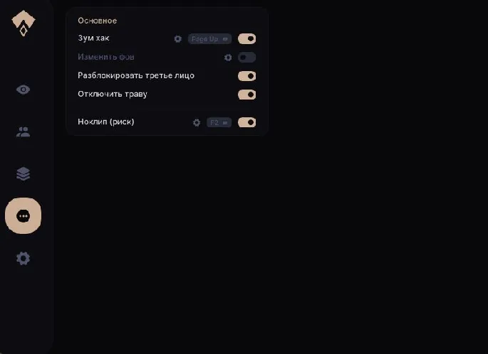 AUTHORITY LITE preview